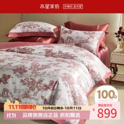水星家纺 100支长绒棉婚庆四件套喜庆结婚床单被套被罩婚房套件 乔丽庄园四件套1.5米床