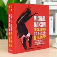 正版唱片Michael Jackson迈克尔杰克逊专辑 星光传奇 5CD+歌词册