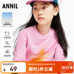 安奈儿 女童圆领长袖T恤 冻糕粉 160cm