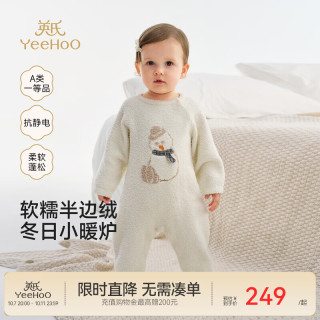 英氏 婴儿红色连体衣秋冬新款保暖加绒半边绒哈衣宝宝衣服新年喜庆 浅杏白雪人 90cm