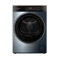 卡萨帝 12公斤揽光pro双擎热泵干衣机CG S12BYTUBLCU1