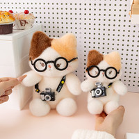 Ghiaccio 三花猫毛绒玩具创意猫公仔 三花猫 20cm
