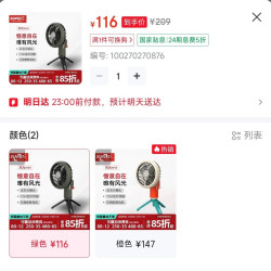 SUNREE 迷你风扇户外露营便携无刷电机风扇无声转头扇超长续航风扇灯