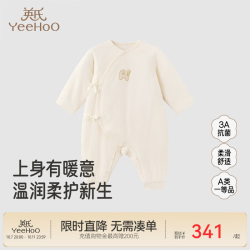 英氏 婴儿衣服抗菌夹棉秋冬保暖男女童连身衣新款爬服 梦马和哈