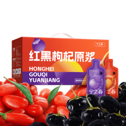 宁之春 红黑枸杞原浆 30ml*90袋 礼盒装