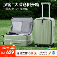 HANKE 行李箱男拉杆箱女旅行箱69升大容量24英寸青竹绿镇店前侧开盖铝框 青竹绿(防刮)2024版 24英寸