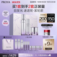 珀莱雅 紧致淡斑 美白套装  120ml+45g+30ml
