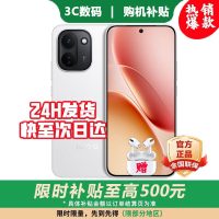 vivo 手机IQOO15 16GB+512GB 24期免息z11天玑8500官标
