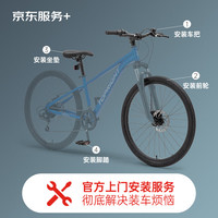 PLUS会员：途锐达 变速 儿童山地自行车 双碟刹