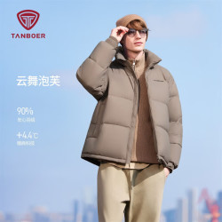 坦博尔 泡芙羽绒服防泼水易去污面料暖肩科技立领保暖秋冬厚外套