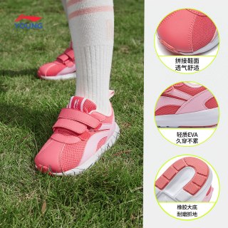 移动端：LI-NING KIDS LI-NING 李宁 童鞋儿童运动鞋男女小童23年小阿甘提带魔术贴设计百搭休闲鞋