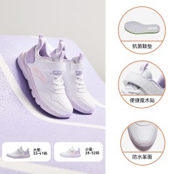 安踏 儿童运动鞋女童鞋春秋大童鞋子跑鞋小白鞋男秋冬