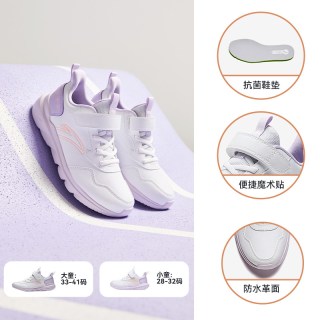 移动端：安踏 儿童运动鞋女童鞋春秋大童鞋子跑鞋小白鞋男秋冬