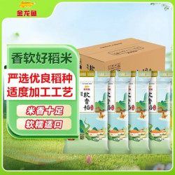 金龙鱼 苏北大米 软香稻大米 臻选软香稻 南方米 10斤*4箱装