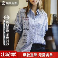 马登 复古印花 蓝白竖条纹 长袖衬衫 宽松中长款