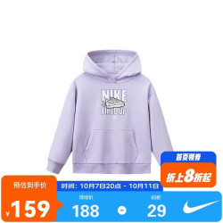 耐克 保暖 儿童连帽加绒卫衣 紫罗兰 160 /80