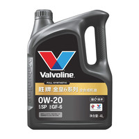 胜牌 金皇6 全合成机油 汽机油 汽车润滑油 0W-20 SP GF-6 4L