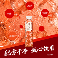 晓田 赤小豆薏米茯苓水 465ml*15瓶