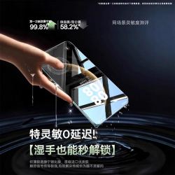 第一卫 适用于华为pura70pro钢化膜mate60pro手机膜mate70pura80/p70/p40/p60防窥40/30/50