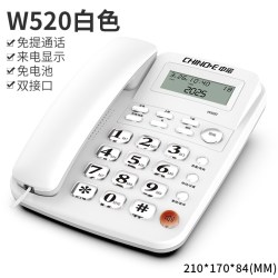 中诺 时尚商务办公电话机座机中诺W520电话机坐式家用老人有线固话25
