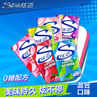 炫迈 无糖薄荷糖 混合口味22.5g