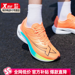 特步 一体成型一代男鞋