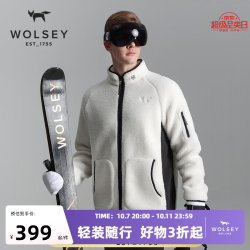 WOLSEY 雪橇经典羊羔绒加厚抓绒衣  香槟白色