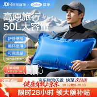 可孚 氧气袋 50L 家用便携式储氧包