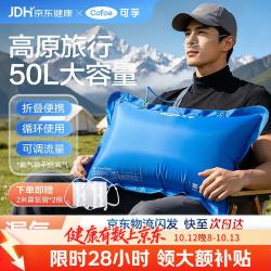 可孚 氧气袋 50L 家用便携式储氧包