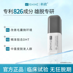 KOSHINE科欣 防脱固发精华液 60ml