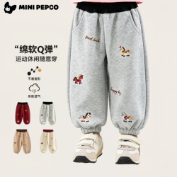 小猪班纳 男女童卡通刺绣束脚裤