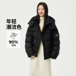 坦博尔 90%安心羽绒680+高蓬羽绒服可脱卸帽TBF550388T