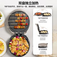 美的 MC-WJH3002 电饼铛