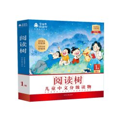 阅读树儿童分级读物小羊上山1-2级全套3-8岁幼小衔接识字启蒙绘本