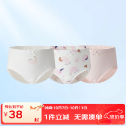 丽婴房 男女童内裤 巴黎鸟语-三角内裤 3条（任选2件）