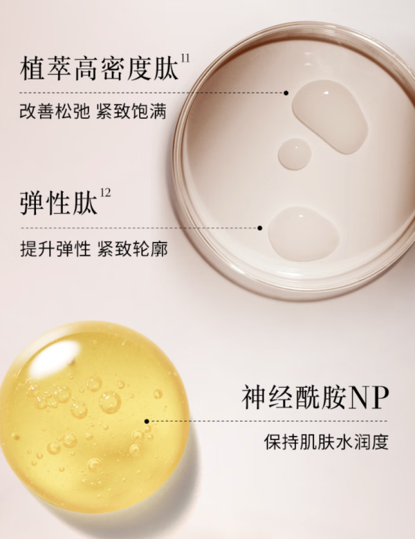 馥蕾诗 红茶睡眠面膜 30ml
