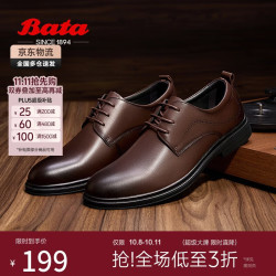 Bata EKA01CM4 牛皮德比鞋 啡色 39码 商务正装鞋