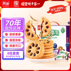 嘉士利 果乐果香 夹心饼干 蓝莓味 680g