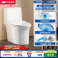 恒洁 卫浴可调坑距马桶大冲力节水佛山家用坐便器508