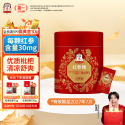 正官庄 人参 红参枇杷润喉糖60g（4g*15颗）无蔗糖富含皂苷