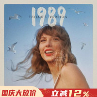 现货泰勒斯威夫特 Taylor Swift 1989 重录版 1CD 霉霉专辑 泰勒1989重录版 CD