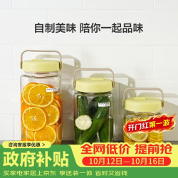 乐扣乐扣 LNG552YGRN 会呼吸发酵 1.6L 黄绿色 保鲜盒