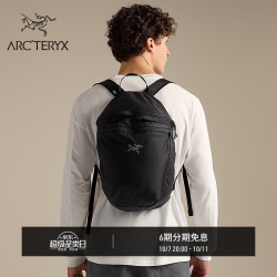 始祖鸟 HELIAD 15 BACKPACK 男女同款 背包 Black/黑色 均码