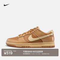 耐克 男子平底运动鞋秋冬低帮轻便胶底板鞋NIKE DUNK LOW IM4415 200黄褐色/芝麻棕/亚麻/麻线黄 41