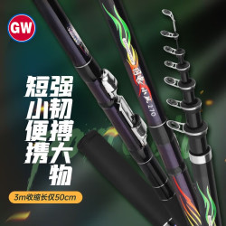 光威 鱼竿3.6米闪电小矶短节矶竿滑漂矶钓竿超轻超硬手海两用抛竿渔具