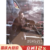 现货台版 周杰伦 跨时代 CD+DVD（环球版）