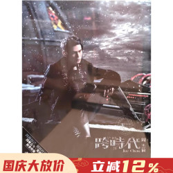 现货台版 周杰伦 跨时代 CD+DVD（环球版）