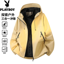 PLAYBOY 三合一冲锋夹克