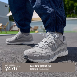 耐克 男子运动鞋秋冬透气缓震复古跑鞋风NIKE P-6000 IO3370 001白金色/冷灰/狼灰/山峰白 42
