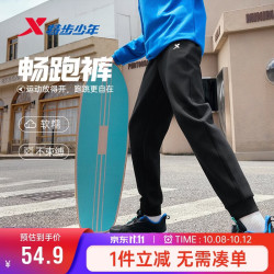 特步 童装儿童针织毛圈束口裤蓬松柔软贴身不刺痒长裤 丹青黑 150